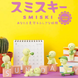 Smiski - Sunday | Fleux | 10
