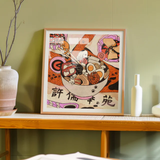 Affiche Enikő Eged - Ramen Playground | Fleux | 5