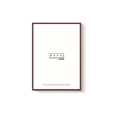 Cadre Bois - Burgundy | Fleux | 3
