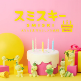 Smiski - Figurine Série Birthday | Fleux | 11