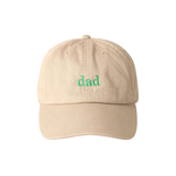 Casquette baseball - Dad Beige | Fleux | 3