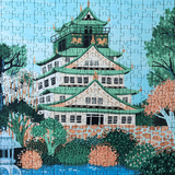 Puzzle Osaka Castle - 500 pièces | Fleux | 10